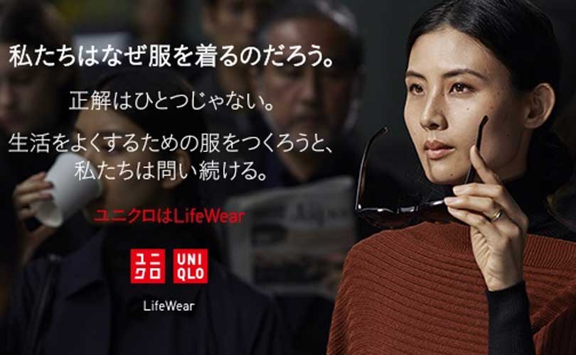 uniqlo in job japan decline percent Uniqlo same store sales December 5